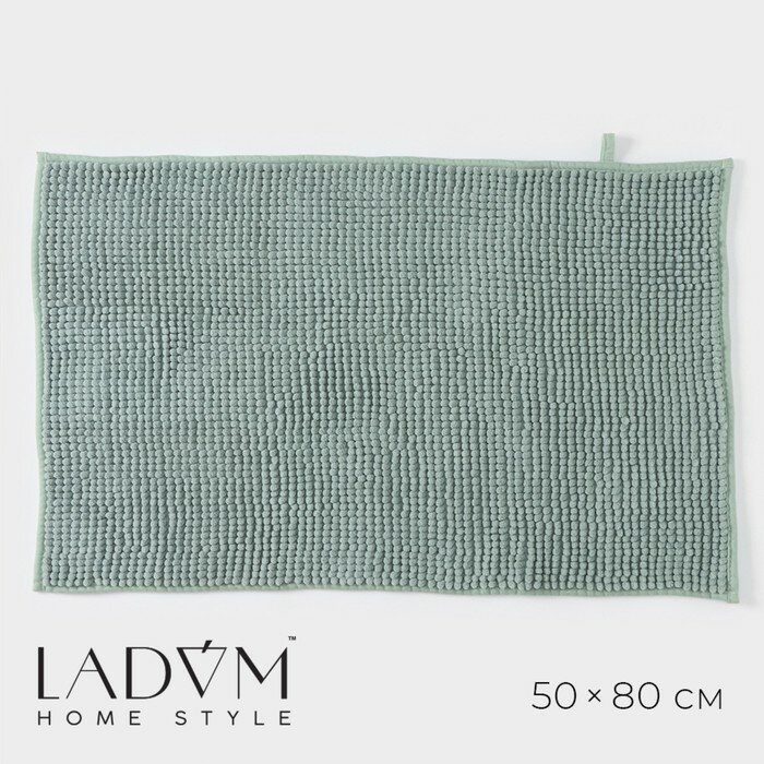 Коврик противоскользящий LaDо́m, 50×80 см, ворс 1,3 см, цвет мятный