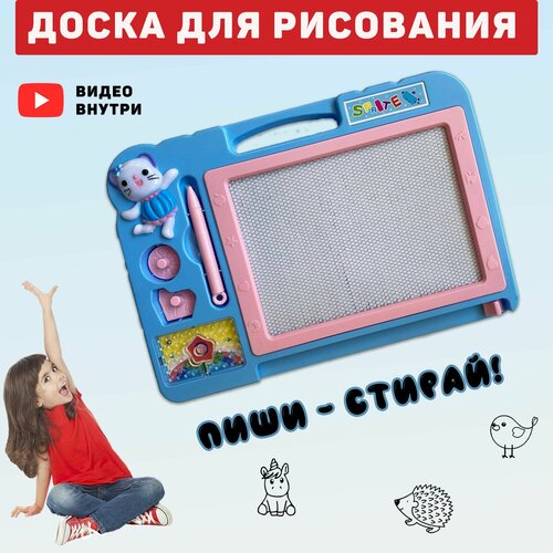 Магнитная доска пиши-стирай/голубой/