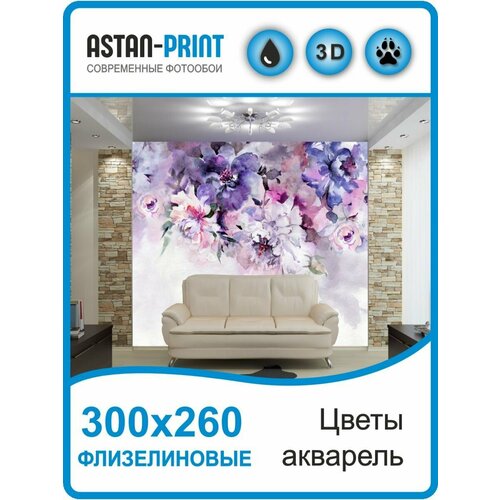 Флизелиновые фотообои Цветы 300х260