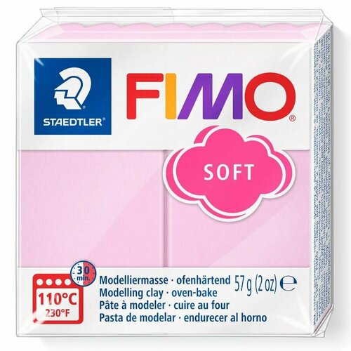 фото Глина полимерная для лепки fimo soft, запекаемая, 57 гр светло-розовый