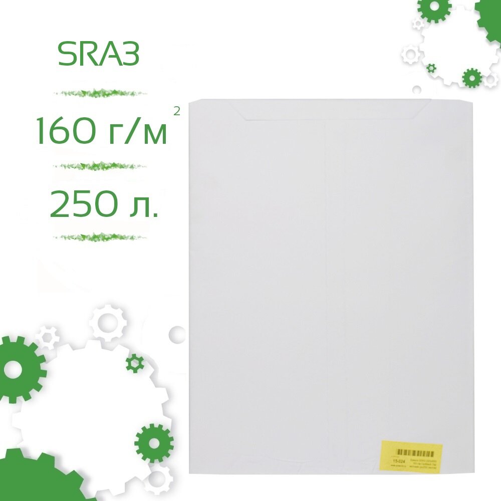 Бумага SRA3 (320x450) 160 г/м Cartblank Digi матовая (уп/250 листов)