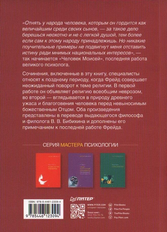 Цивилизация, культура, религия - фото №7