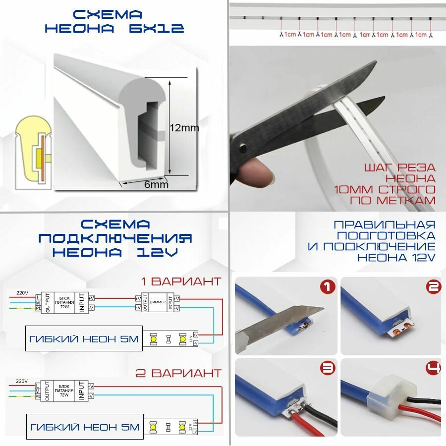 Гибкий неон 12V розовый 1 метр,6х12, 9.6W, 110 Led, IP67 шаг реза 1 см - фотография № 6