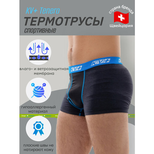 фото Термобелье низ kv+, размер xl/xxl, черный