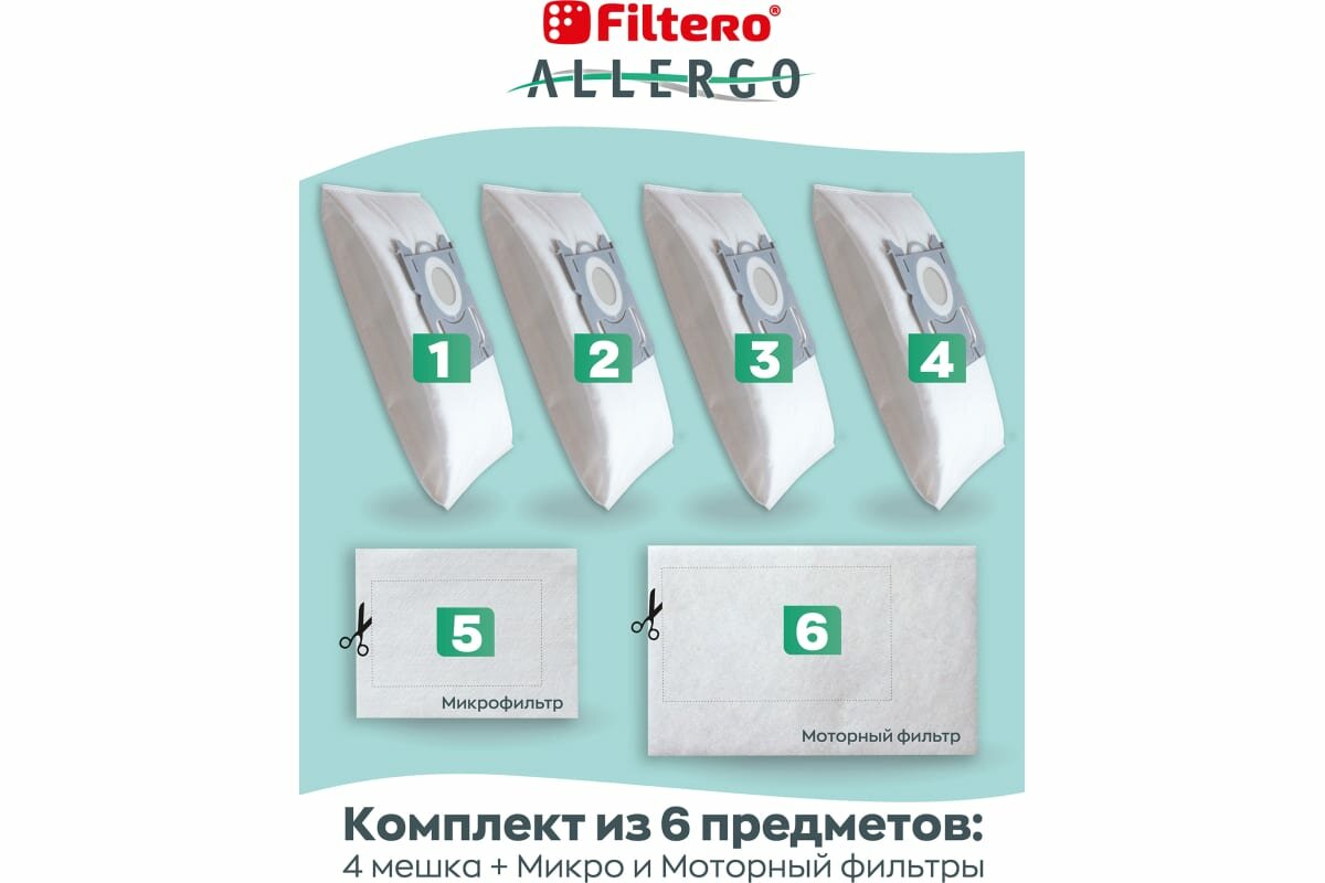 Пылесборники FILTERO FLS 01 (S-bag) (4) - фото №13