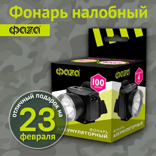 фото Фонарь фаzа accufh7-l1w аккумуляторный налобный 1 светодиод черный