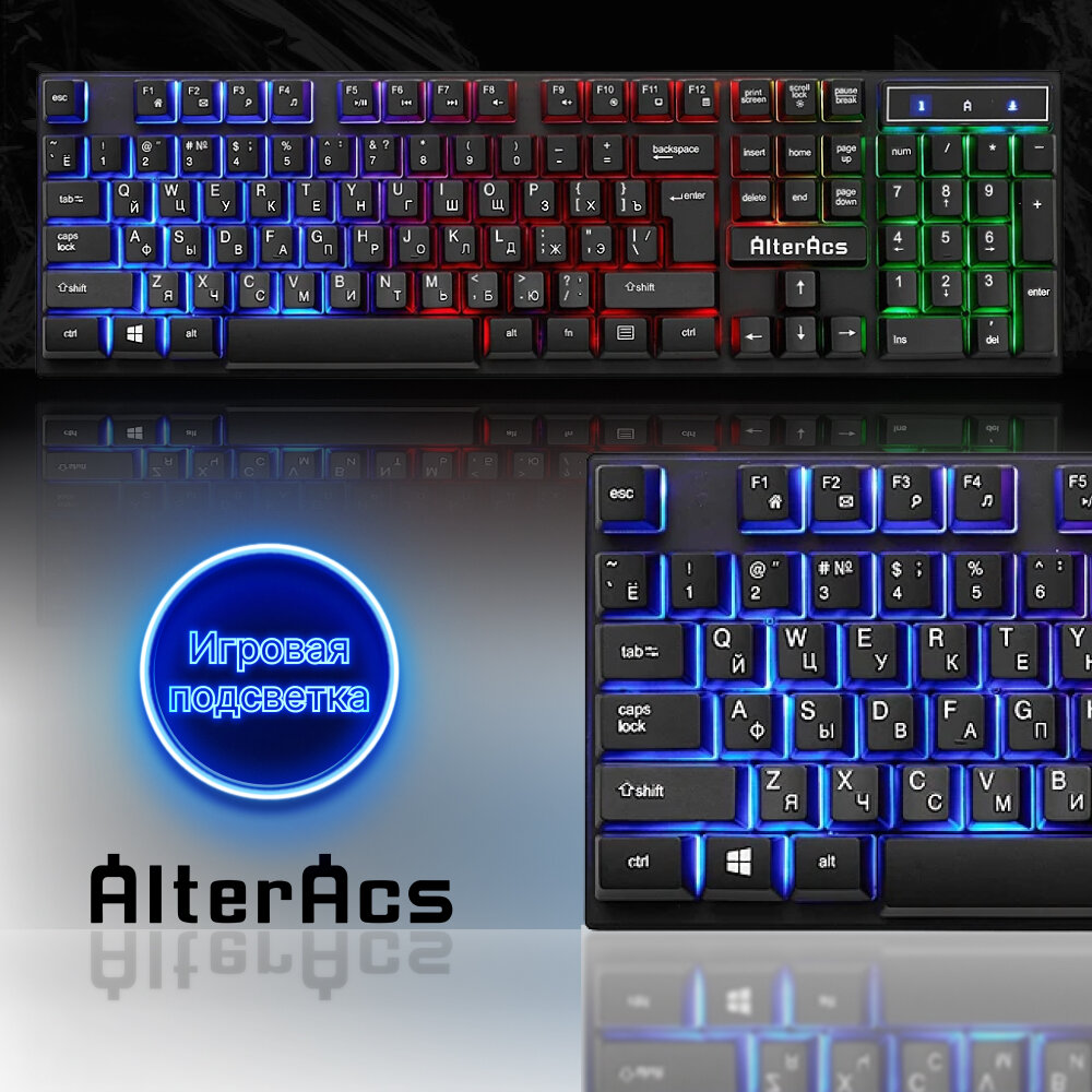 Проводная клавиатура игровая Alteracs K002-GLC