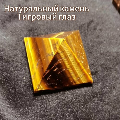 Пирамида из натурального камня Тигровый глаз 791₽
