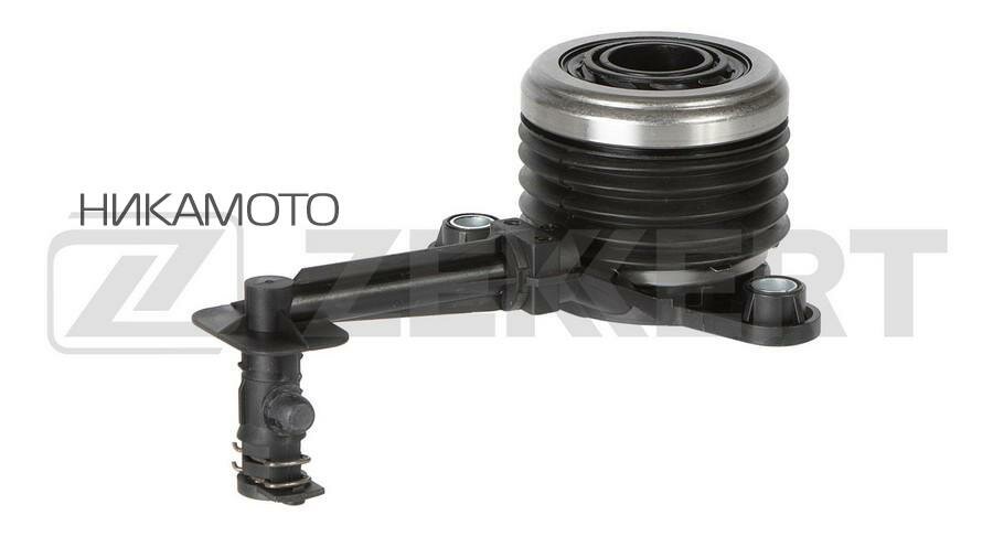 фото ZEKKERT KS-6032 Муфта сцепления гидравлическая Renault Captur 13- Fluence 10- Logan Express 07- Megane II III 02-