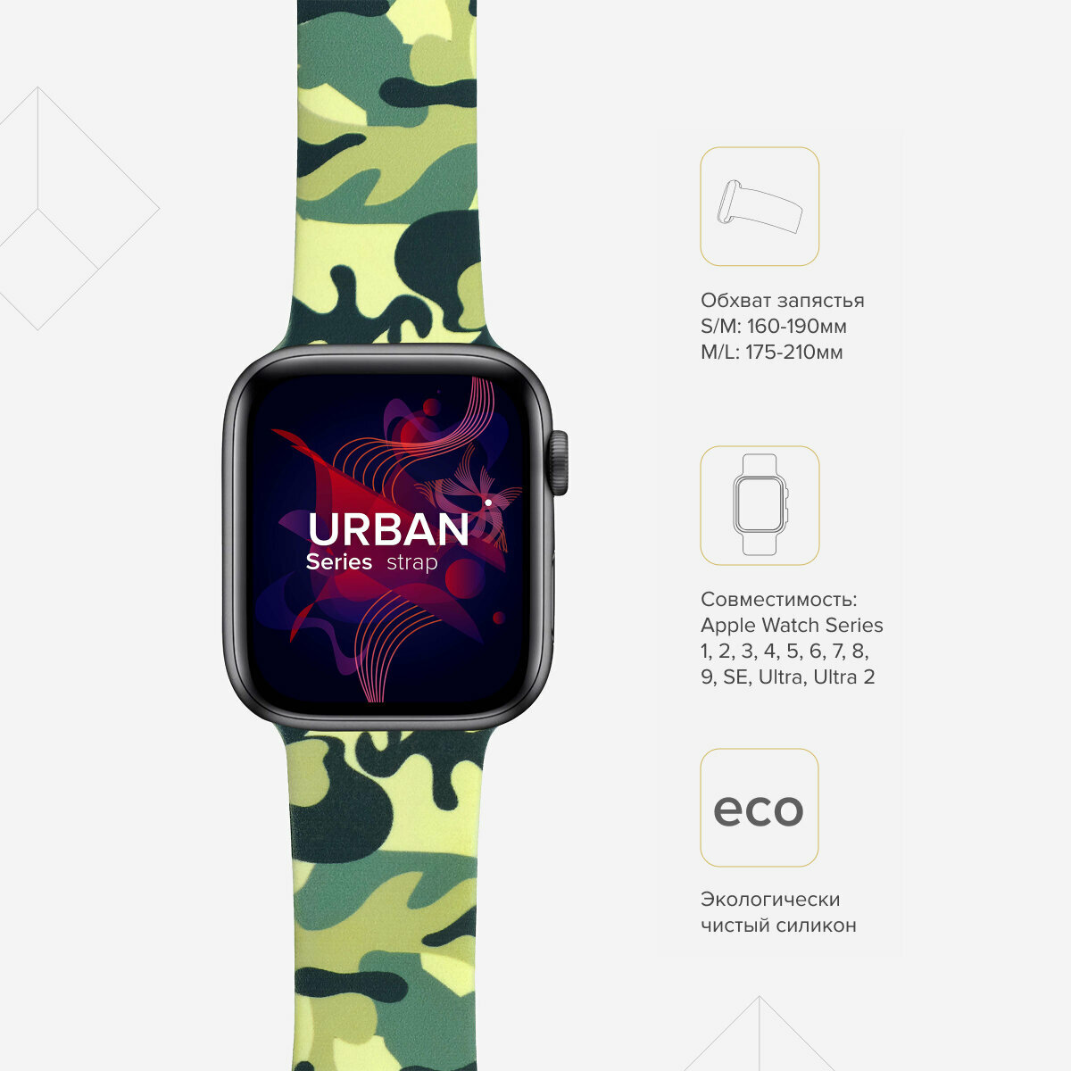 Ремешок Lyambda Urban для Apple Watch Series 3/4/5 серый (DSJ-10-207A-44) Noname - фото №7