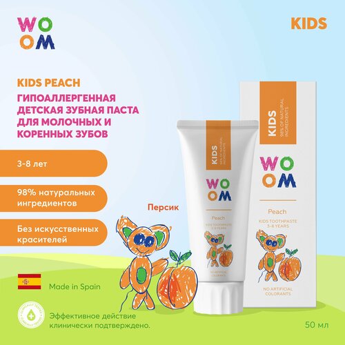 Детская зубная паста со вкусом персика WOOM KIDS PEACH, 50 мл