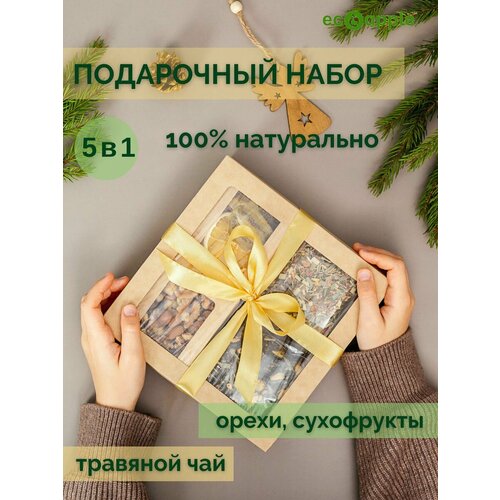 Подарочный набор сухофруктов и чая подарочный набор из премиальных сухофруктов настроение