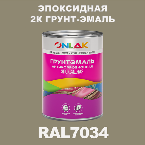 Изображение товара Эпоксидная антикоррозионная 2К грунт-эмаль ONLAK в банке (в комплекте с отвердителем: 1кг + 0,1кг), быстросохнущая, полуматовая, по металлу, по ржавчине, по дереву, по бетону, банка 1 кг, RAL7034