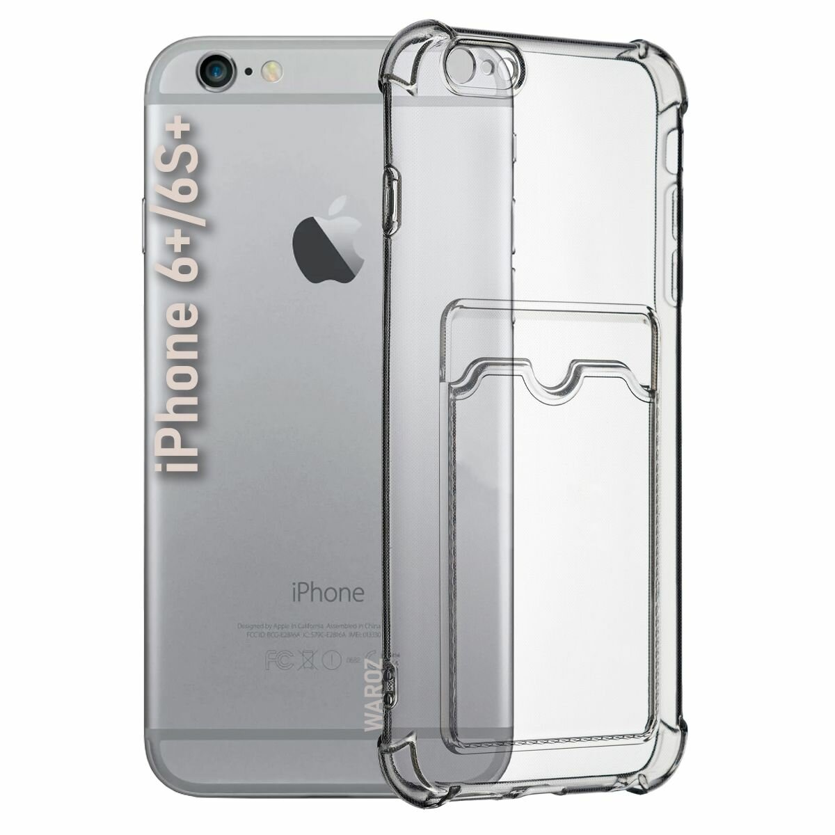 Чехол для смартфона Apple iPhone 6 Plus, 6S Plus силиконовый прозрачный противоударный с защитой камеры, бампер с усиленными углами для телефона Айфон 6+, 6С+ с карманом для карт, бесцветный
