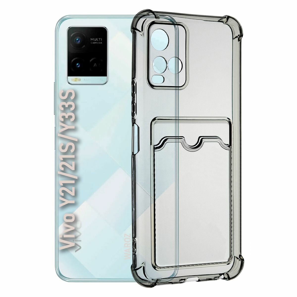 фото Чехол для смартфона силиконовый на VIVO Y21, Y21S, Y33S противоударный с защитой камеры, бампер с усиленными углами для смартфона Виво У21, У21С, У33С с карманом для карт прозрачный серый