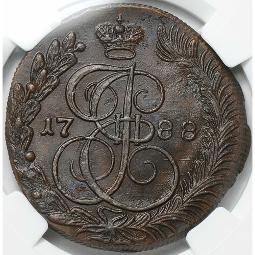 Монета 5 копеек 1788 КМ слаб ННР MS 62 BN клуб нумизмат монета 12 кавалли сицилии 1788 года медь фердинанд iv
