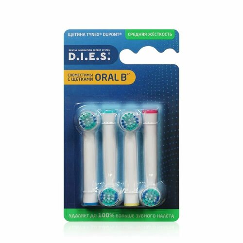 Насадки для зубной щетки Oral B D.I.E.S. средние 4 шт