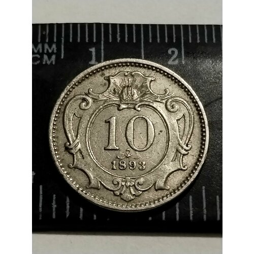 Австро - Венгрия 10 геллеров 1893. Из обращения. монета австро венгрия 10 геллеров 1911