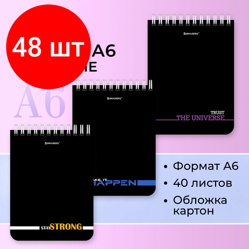 Комплект 48 шт, Блокнот малый формат (108х145 мм) А6, 40 л, гребень, картон, клетка, BRAUBERG, Black and notes, 114389 блокнот а6 формата модный кот 48 листов 2 шт