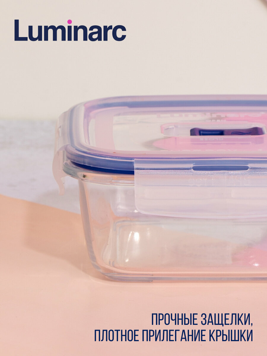 Контейнер стеклянный PUREBOX ACTIVE квадратный 760мл, LUMINARC — фото 1