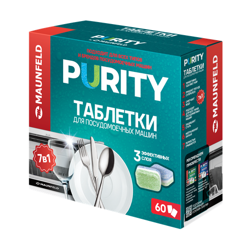 Таблетки для посудомоечных машин MAUNFELD Purity all in 1 MDT60ST (60 шт. в упаковке)