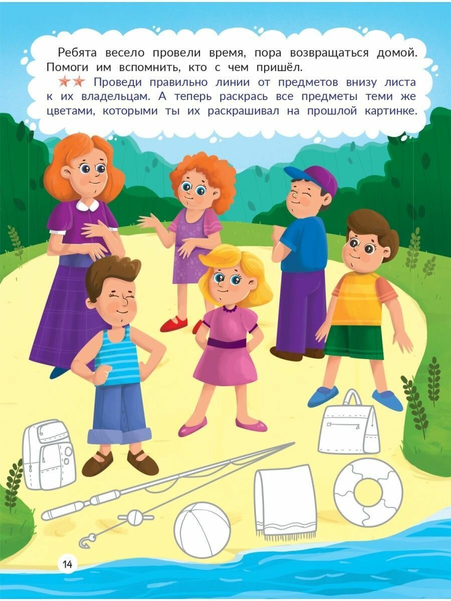 Деревня. Книжка-раскраска (Сунцова Анастасия Владимировна) - фото №5