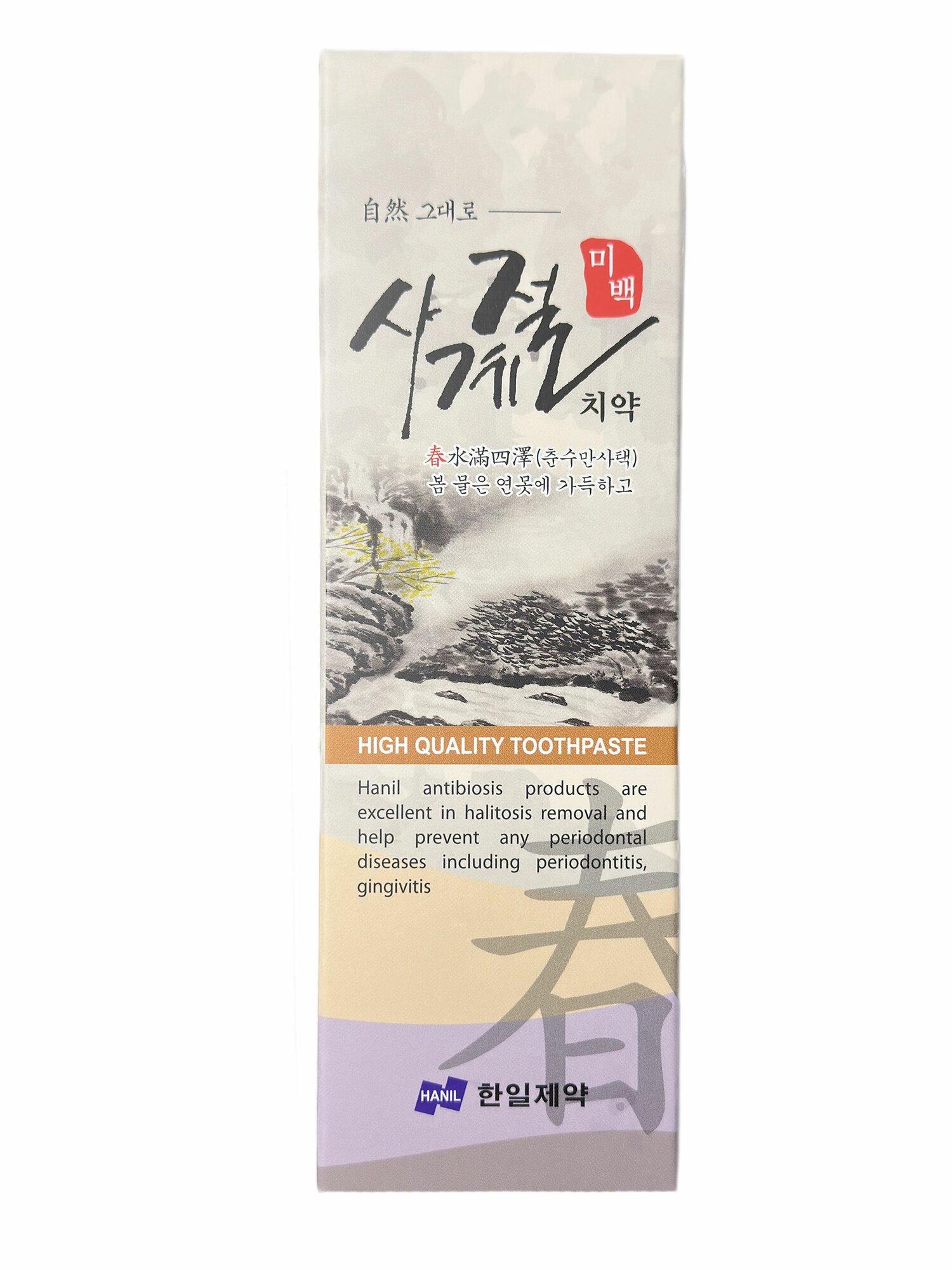 Зубная паста Hanil Four Seasons Whitening, отбеливающая 150г