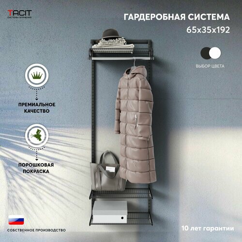 черный