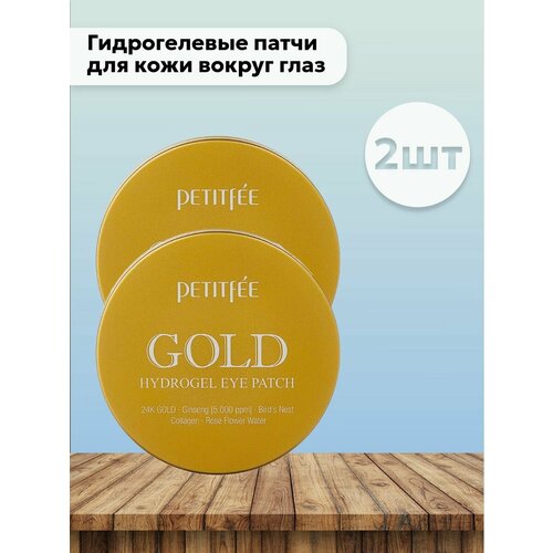 Набор 2 шт La Miso - Гидрогелевые патчи для кожи Gold ла мисо la miso гидрогелевые патчи для кожи вокруг глаз hydrogel eye patch snail 16 г