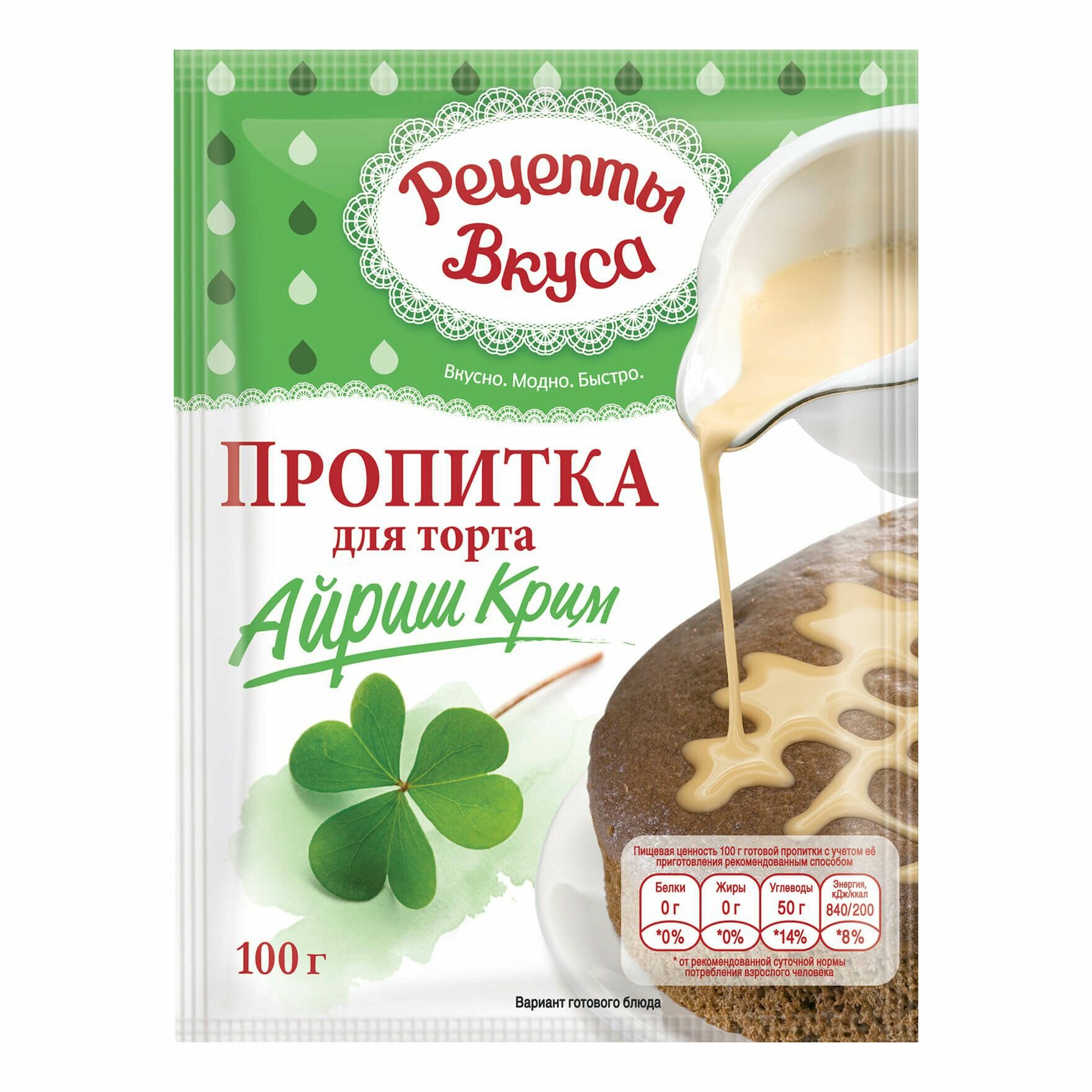 Пропитка для торта Рецепты вкуса Айриш Крим 100 г