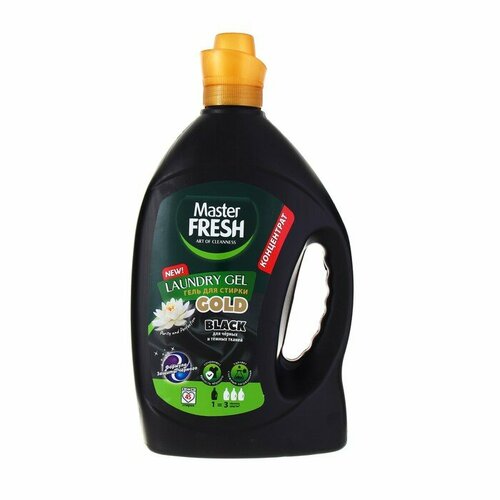 Гель для стирки Master FRESH GOLD формула защиты черного BLACK концентрант 275 л 1111₽