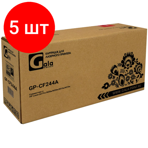 Комплект 5 штук, Картридж лазерный Galaprint 44A CF244A чер. пов. емк. для HP LJ Pro M15/M28 барабан для hp laserjet pro m28w m28a m15a m28 m15 для cf244a elp