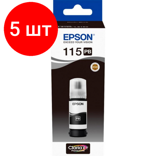 чернила для epson ecotank 115 t07d44a l8160 l8180 100мл yellow myink Комплект 5 штук, Чернила Epson 115 C13T07D14A чер. фото для L8160/L8179