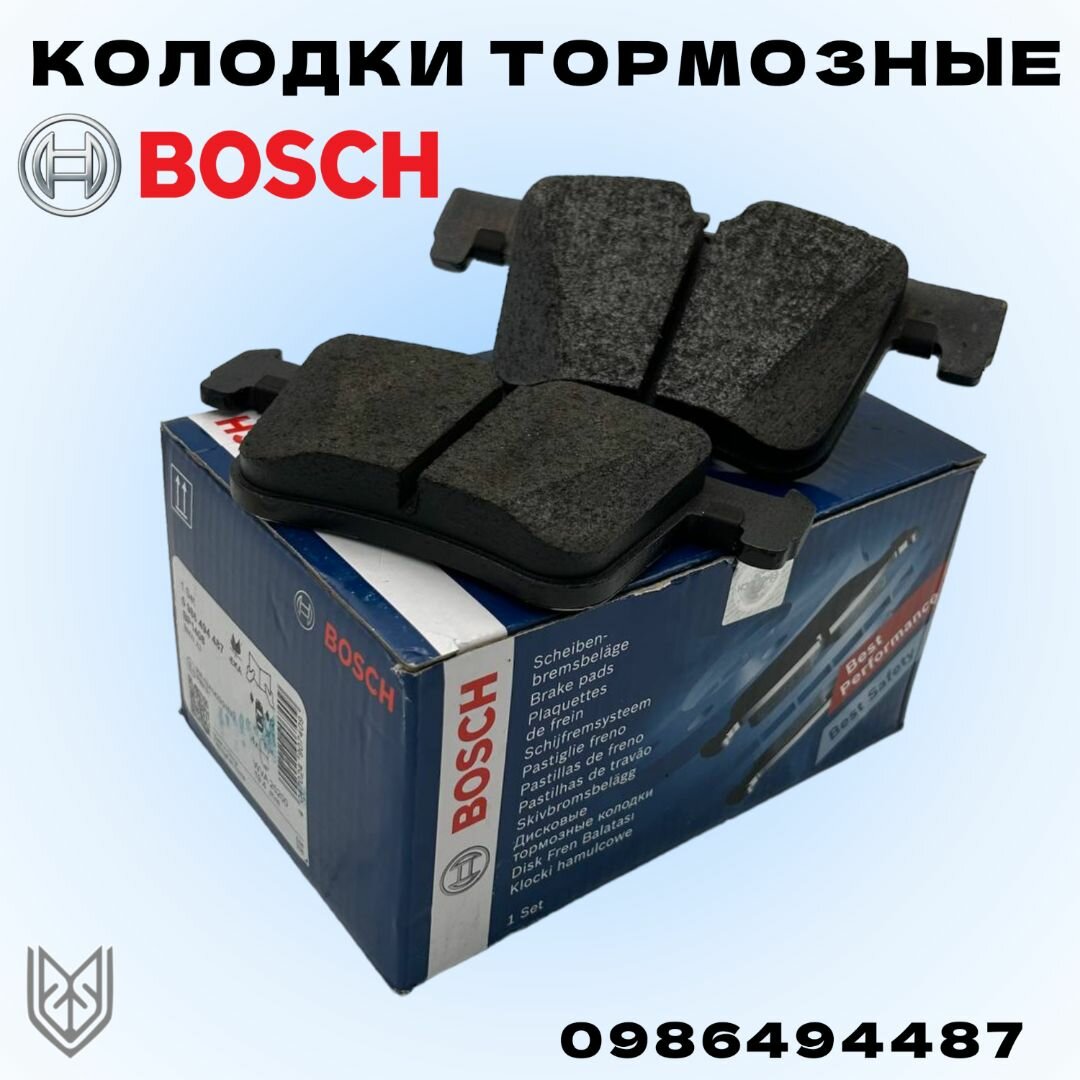 Колодки тормозные БМВ 1 F20 F21 2 F23 F22 передние