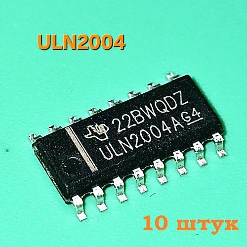 Микросхема ULN2004AG 10 штук