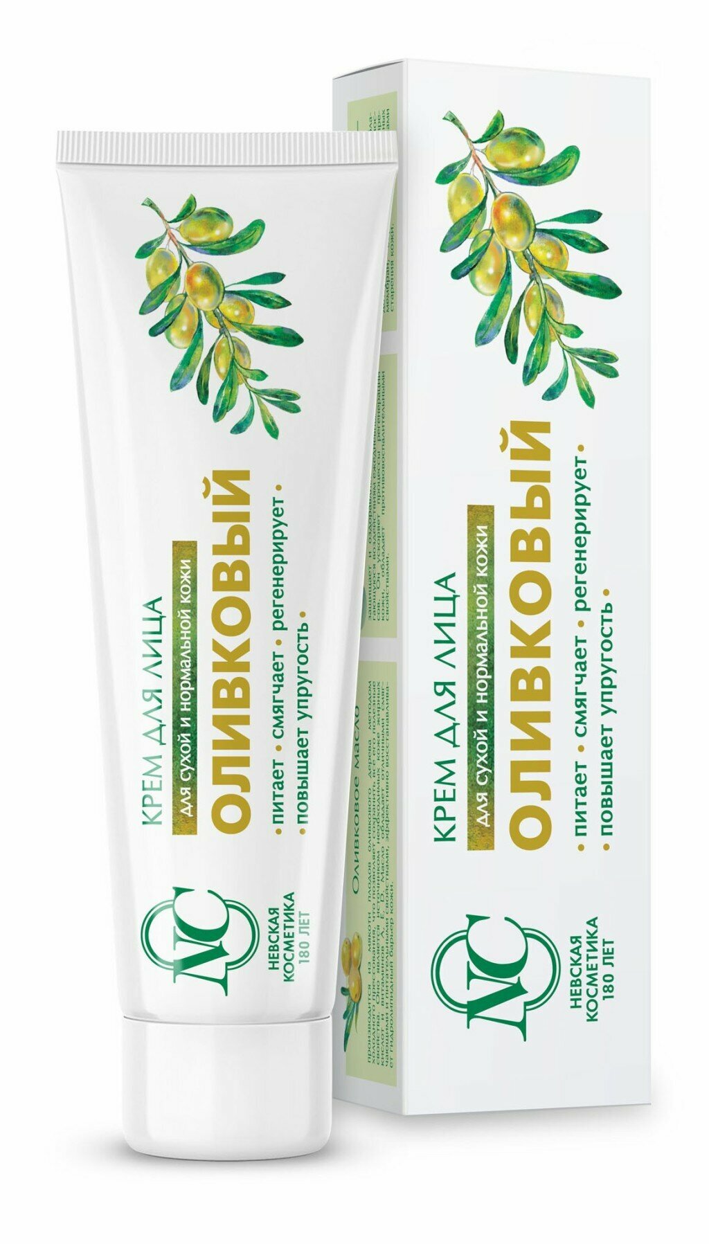Набор из 3 штук Крем для лица Невская Косметика Оливковый 40мл