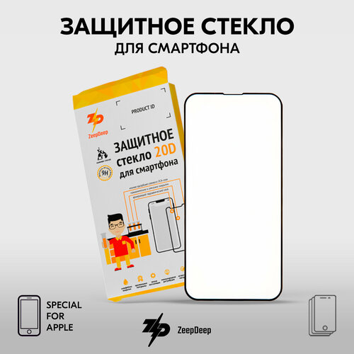 Защитное стекло (поклейка на экран) 20D для iPhone 13 Mini, (black) Full Glue ZeepDeep 20D защитное стекло поклейка на экран 20d для iphone 6 plus 6s plus белое full glue zeepdeep 20d