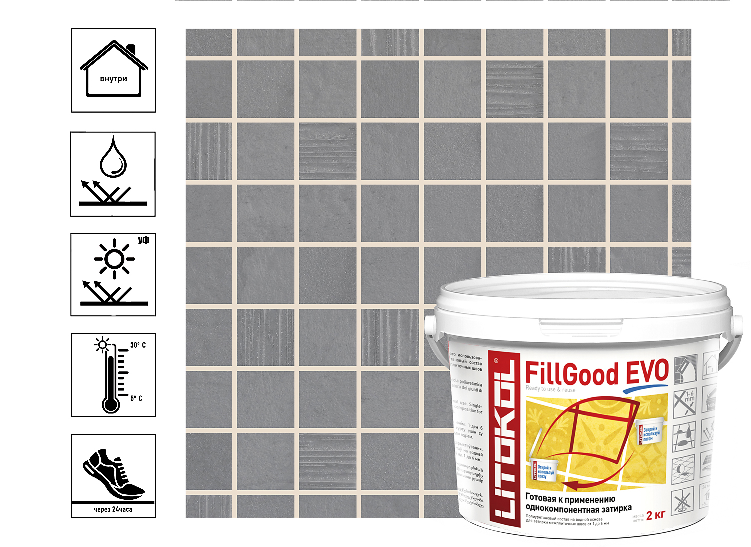 Затирка полиуретановая Litokol Fillgood Evo F210 цвет серо-бежевый 2 кг - фото №19