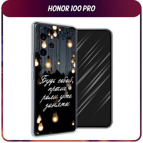 Силиконовый чехол на Honor 100 Pro / Хонор 100 Про Цитаты силиконовый чехол на honor 100 pro хонор 100 про абстракция небо