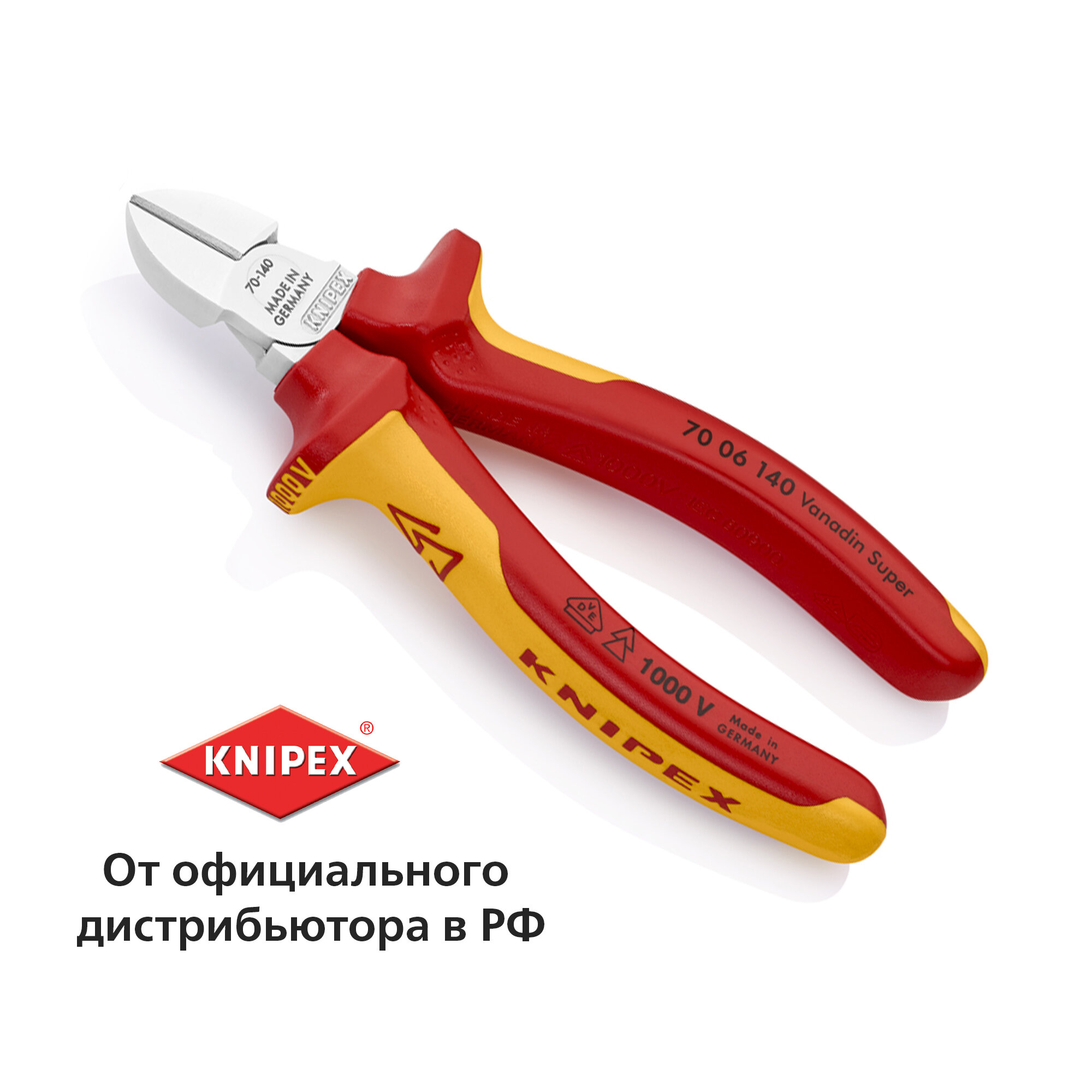 Бокорезы Knipex - фото №9