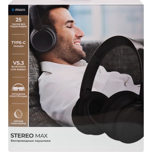 Наушники беспроводные DEPPA Stereo Max накладные BT 53 300мАч Арт 44300 3983₽