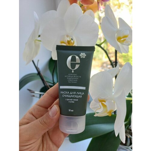 Маска для лица очищающая Косметика с комплексом экстрактов сибирских эндемиков, 50мл, Оригинал