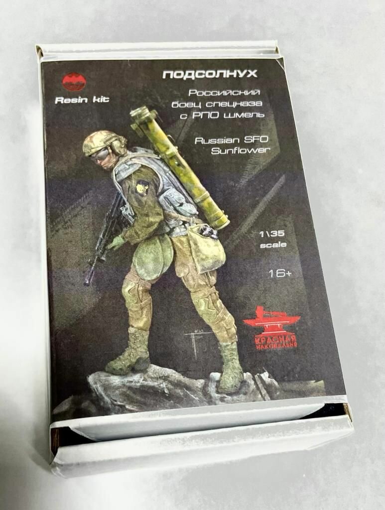 Фигурка для моделирования "Подсолнух: Российский боец спецназа, с РПО "шмель", масштаб 1:35