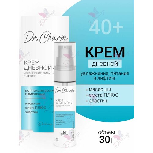 Крем дневной 40+ коррекция возрастных изменений Dr Charm