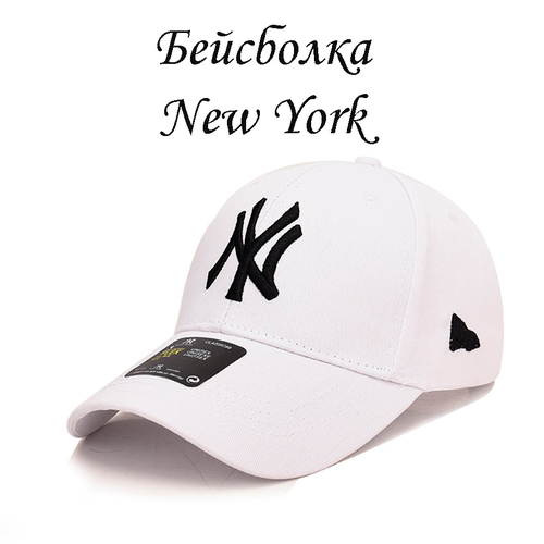 фото Бейсболка todastyle, размер 54/58, белый