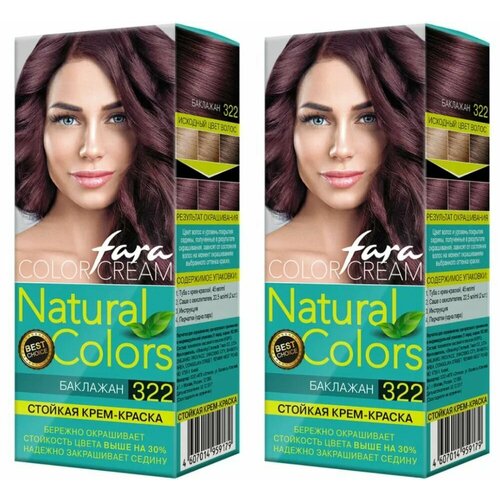 Fara Natural Colors Стойкая крем-краска для волос, тон 322 Баклажан, 2 шт