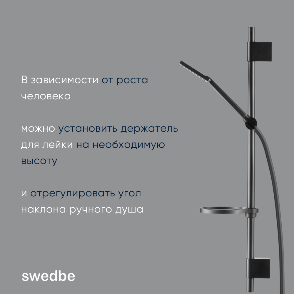 Душевой гарнитур Swedbe Hermes - фото №3