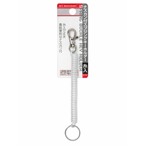 Брелок, гладкая фактура, белый