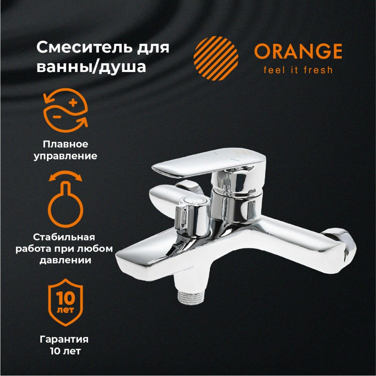 Смеситель для ванны Orange - фото №9