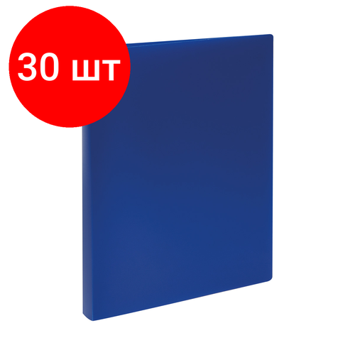 Комплект 30 шт, Папка на 4 кольцах СТАММ А4, 25мм, 500мкм, пластик, синяя комплект 26 шт папка на 4 кольцах стамм а4 25мм 500мкм пластик синяя